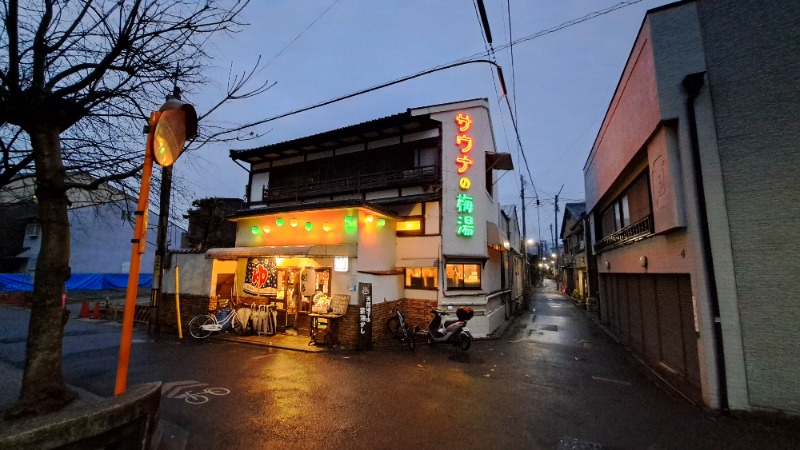 ゴン(フライングゲット田中)さんのサウナの梅湯のサ活写真