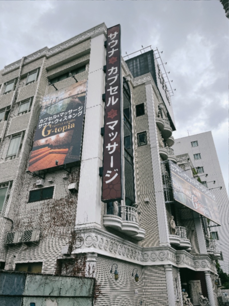 ごとはる🎸🐈♨️さんのカプセルホテル&サウナ ジートピアのサ活写真