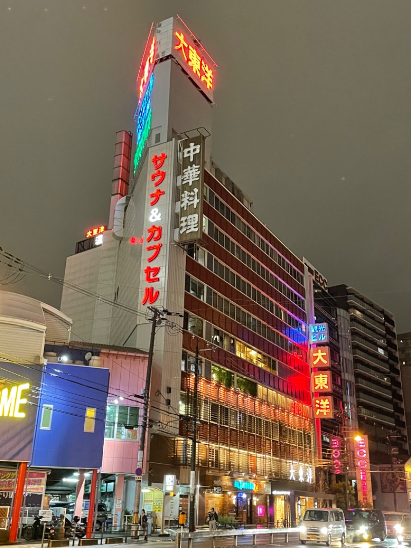 ごとはる🎸🐈♨️さんのサウナ&スパ カプセルホテル 大東洋のサ活写真