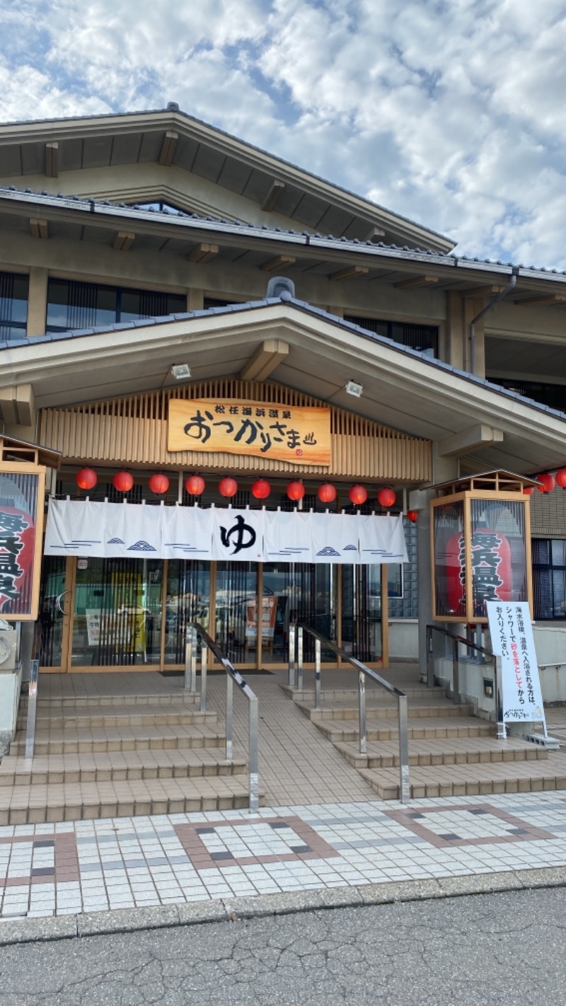 こーじさんの松任海浜温泉 おつかりさまのサ活写真