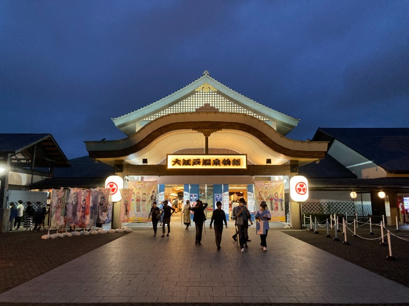 いずくんぞクンさんのお台場 大江戸温泉物語のサ活写真