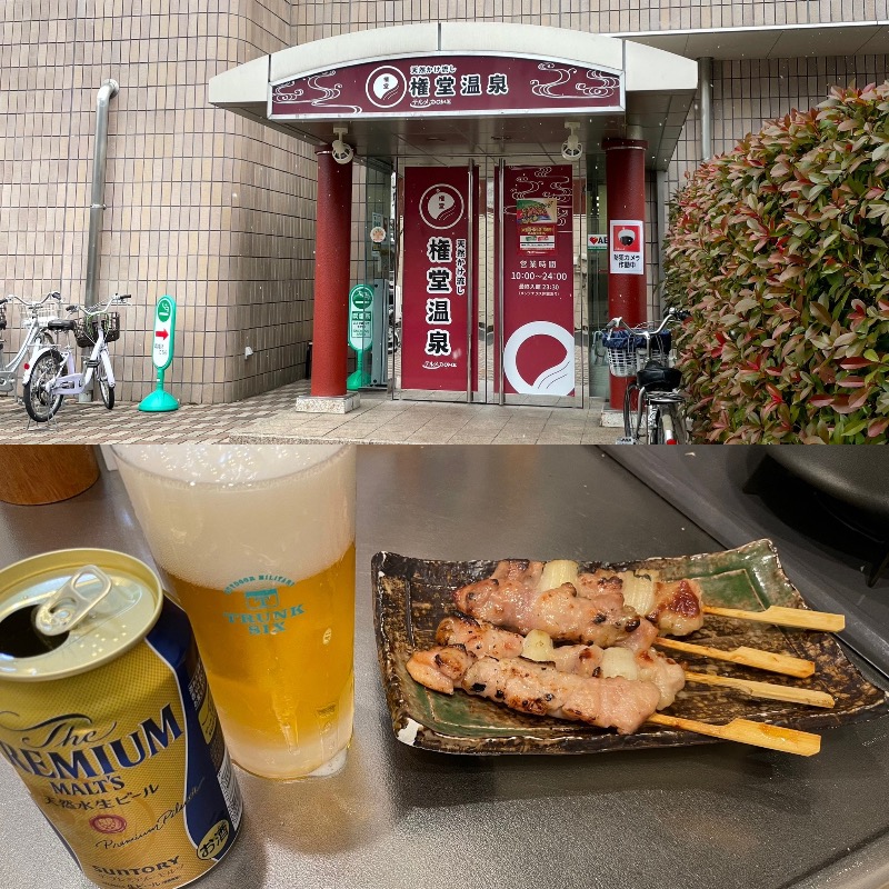 やっしーさんの権堂温泉テルメDOMEのサ活写真