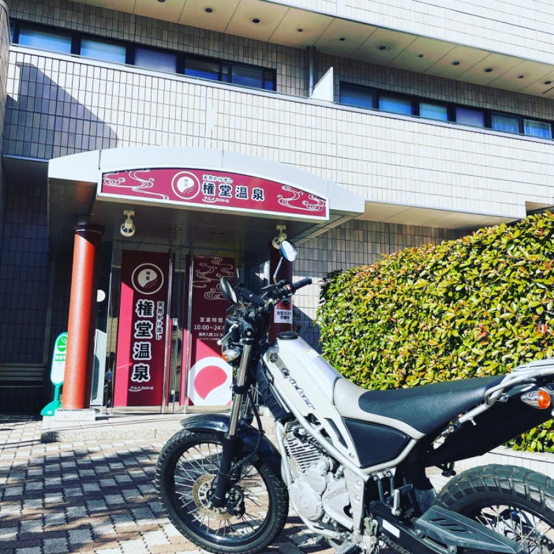 やっしーさんの権堂温泉テルメDOMEのサ活写真