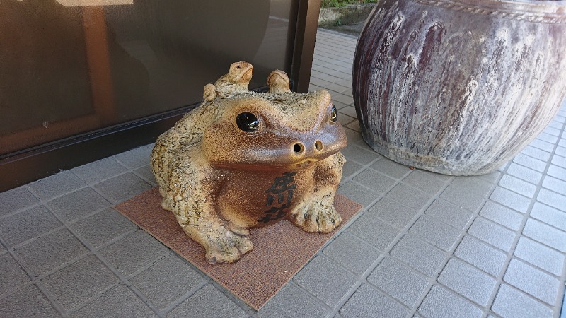 ▼・谷・▼パグ使い。さんの庄川清流温泉 となみ野庄川荘のサ活写真