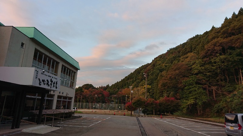 ▼・谷・▼パグ使い。さんの庄川清流温泉 となみ野庄川荘のサ活写真