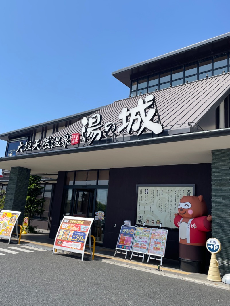 ゆきこまさんの大垣天然温泉 湯の城のサ活写真