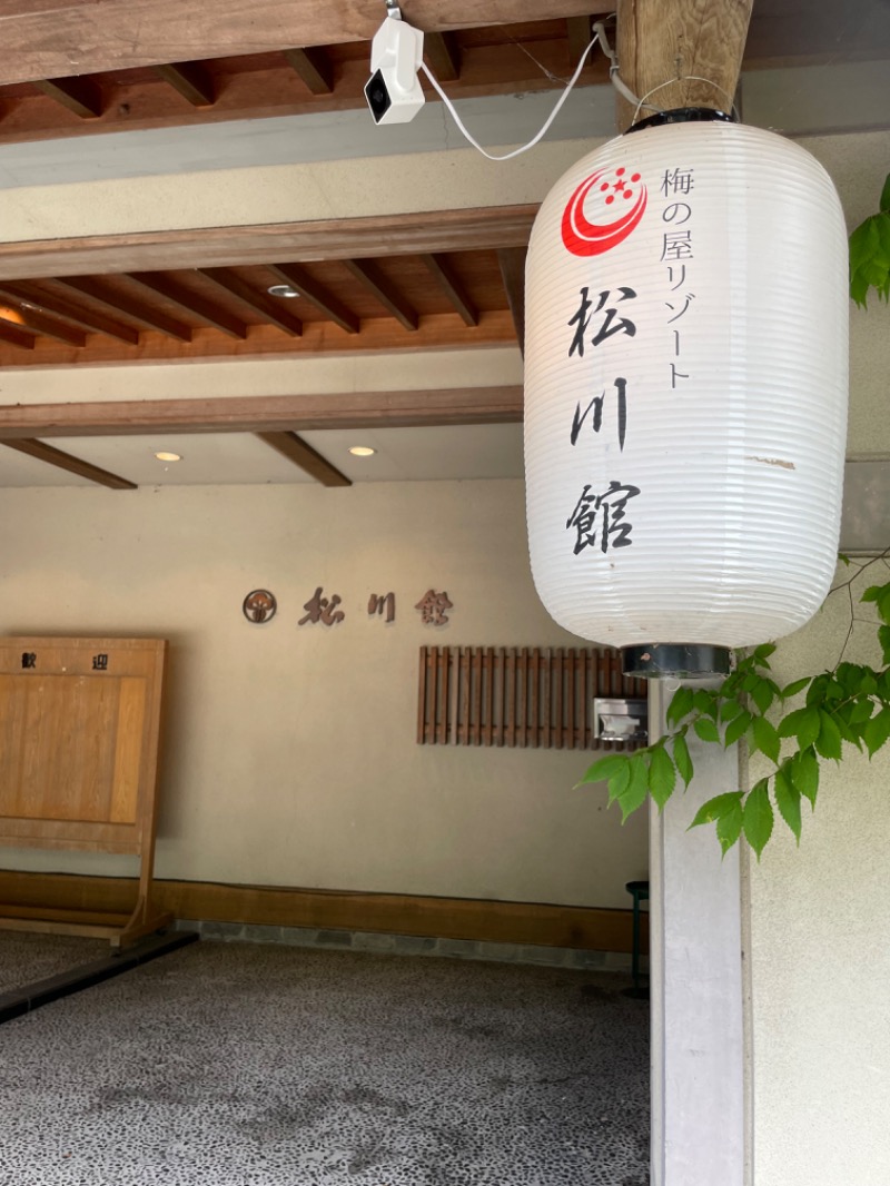 サウナ越しの私の世界さんの梅の屋リゾート 松川館のサ活写真