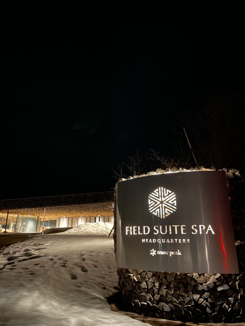 サウナ越しの私の世界さんのSnow Peak FIELD SUITE SPA HEADQUARTERSのサ活写真