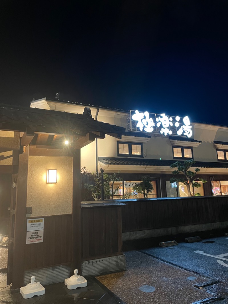 サウナ越しの私の世界さんの極楽湯 女池店のサ活写真