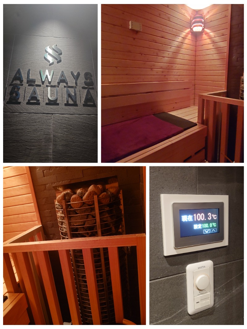 らいぴーたろさんのALWAYS SAUNA 芝浦のサ活写真