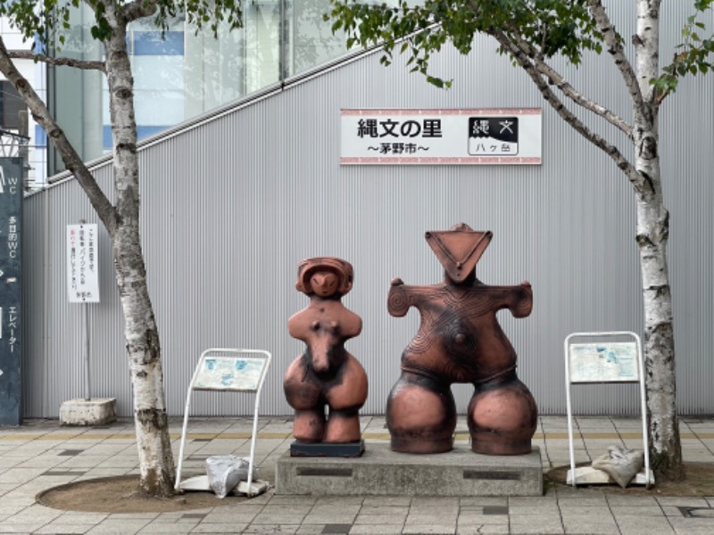 Masaru Ikedaさんの尖石温泉 縄文の湯のサ活写真