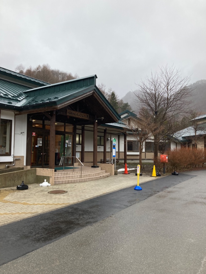 ニャロみかんさんの新山根温泉 べっぴんの湯のサ活写真