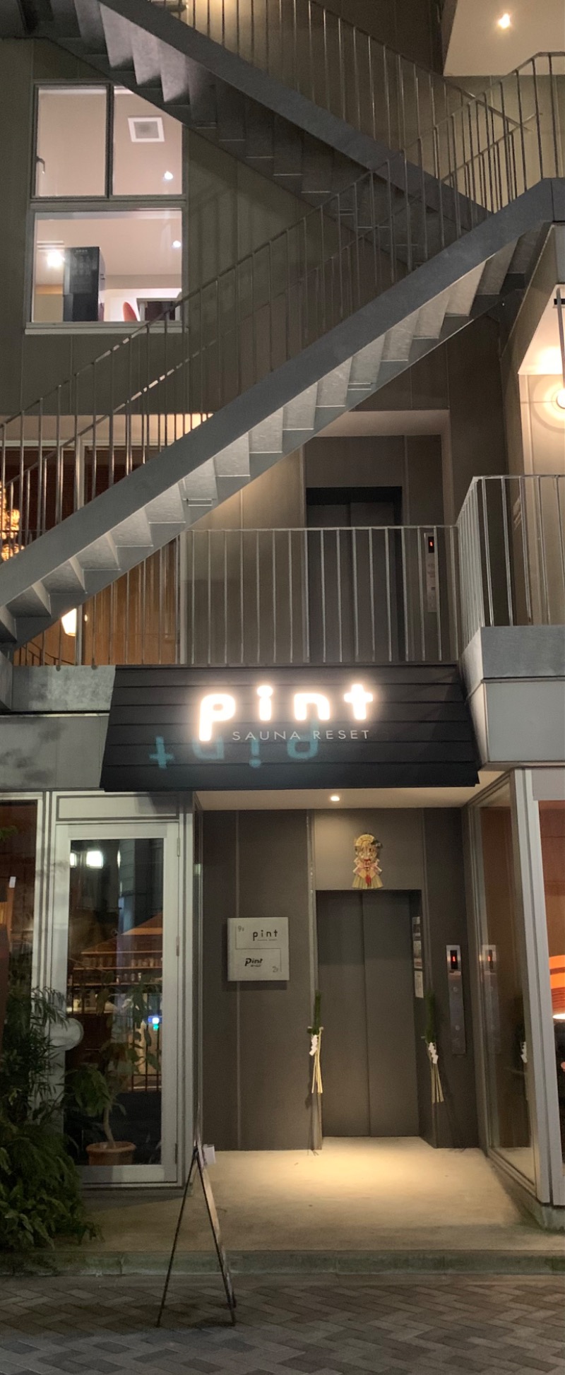 ダンツさん🧖‍♂️さんのSAUNA RESET Pintのサ活写真