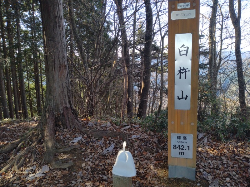 耳目さんの秋川渓谷 瀬音の湯のサ活写真