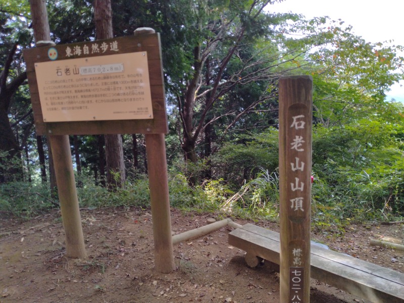 耳目さんのさがみ湖温泉 うるりのサ活写真