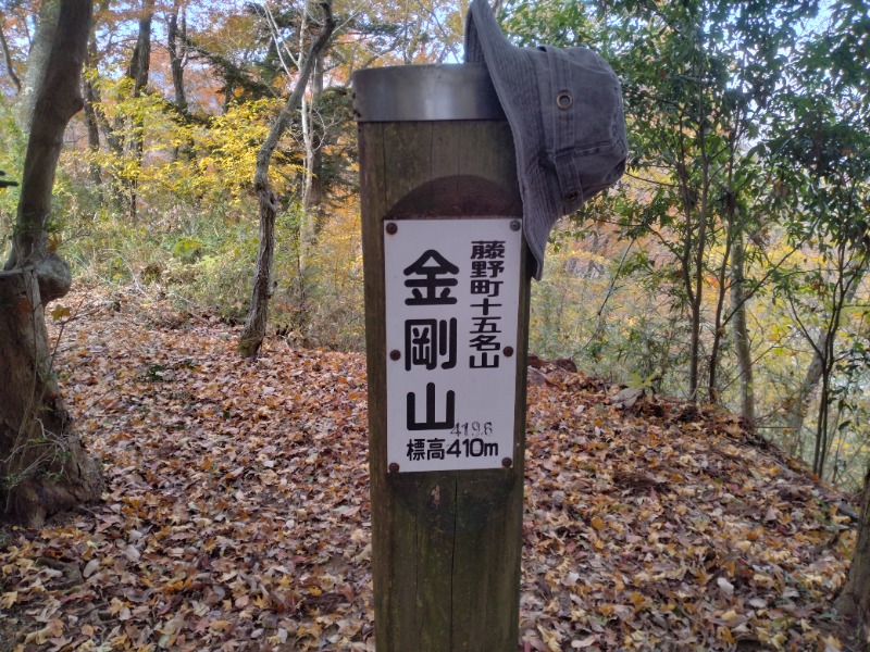 耳目さんの藤野やまなみ温泉のサ活写真