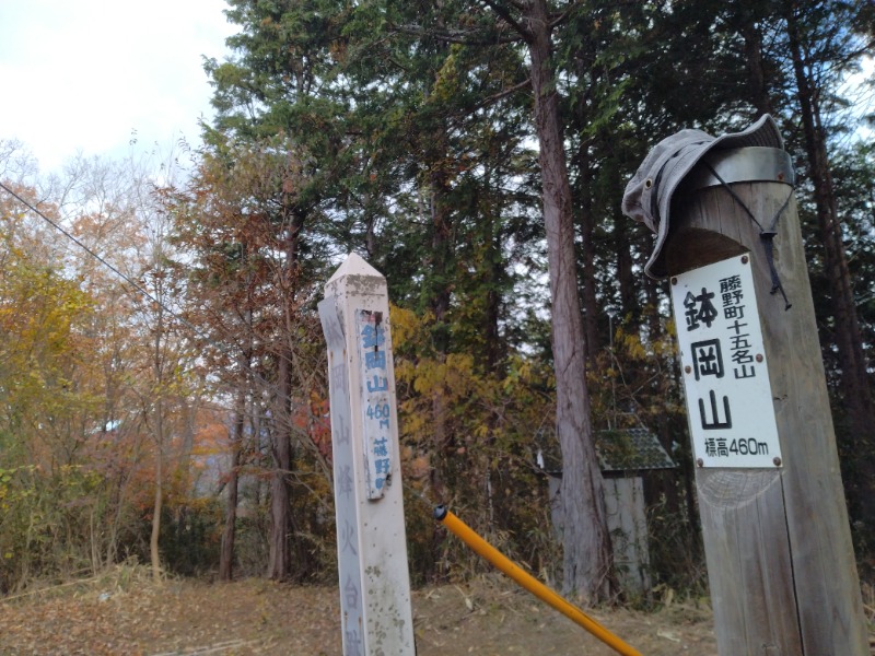 耳目さんの藤野やまなみ温泉のサ活写真