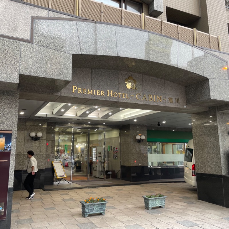 Official蒸男dismさんのプレミアホテル-CABIN-旭川 天然温泉かぐらの湯のサ活写真