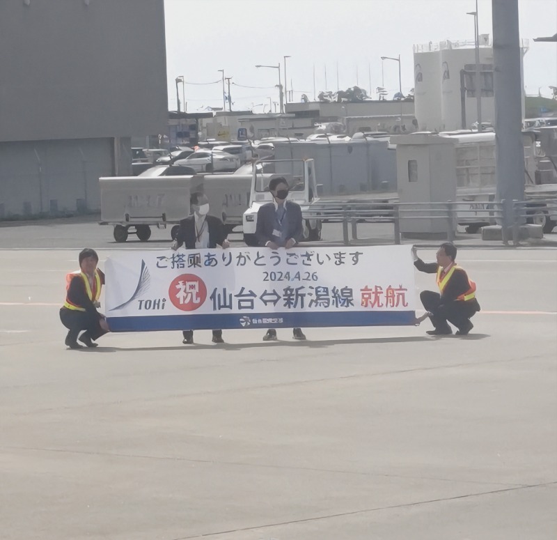 異国のTOPおっさんさんのサウナと天然温泉 じょんのび館のサ活写真