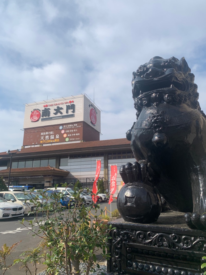 しえろん🌱サウナ女子🧖‍♀️さんのザ・グランドスパ南大門のサ活写真