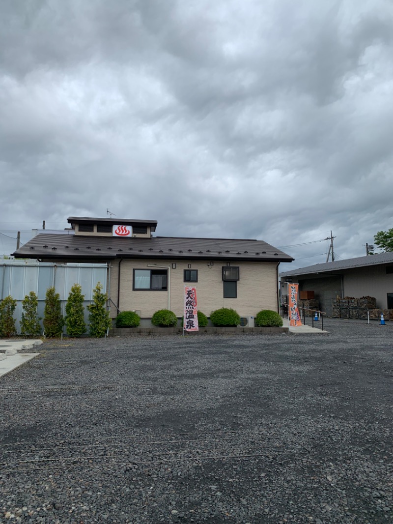 しえろん🌱サウナ女子🧖‍♀️さんの那須塩原駅前温泉のサ活写真