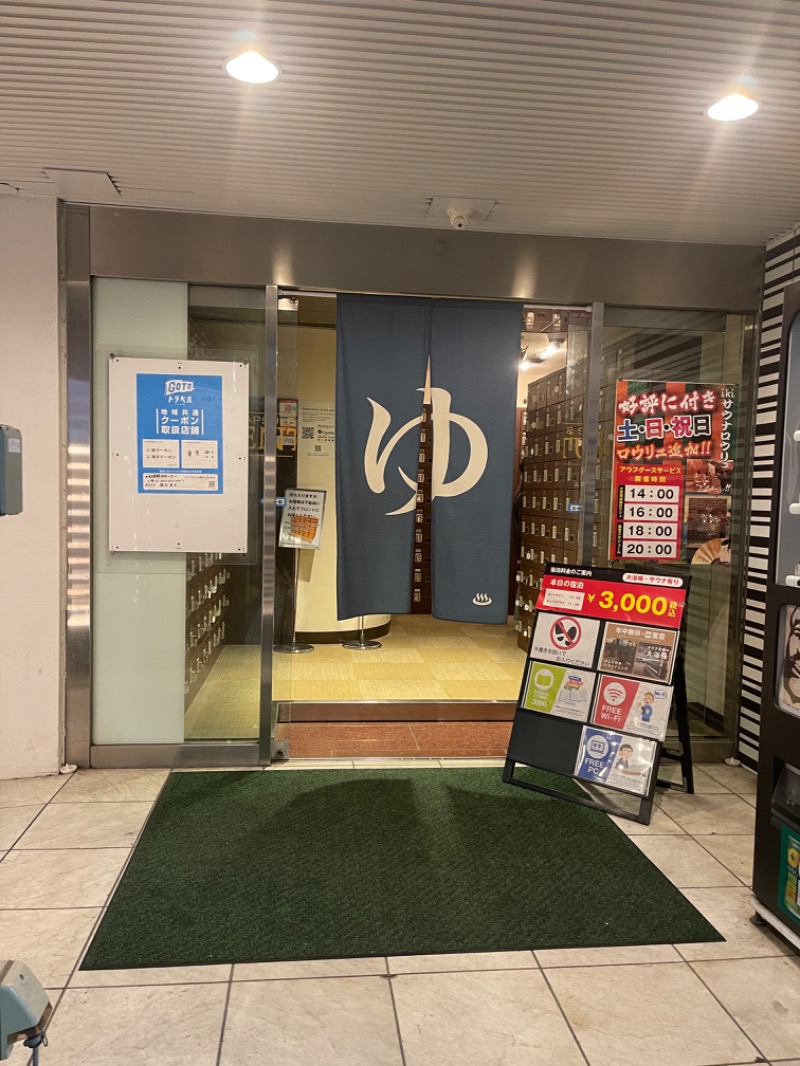 🌴るぅ〜🌴🌴🌴さんの上野ステーションホステル オリエンタル3のサ活写真