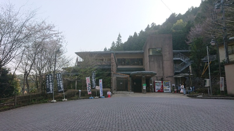 まささんの生涯青春の湯 つるつる温泉のサ活写真