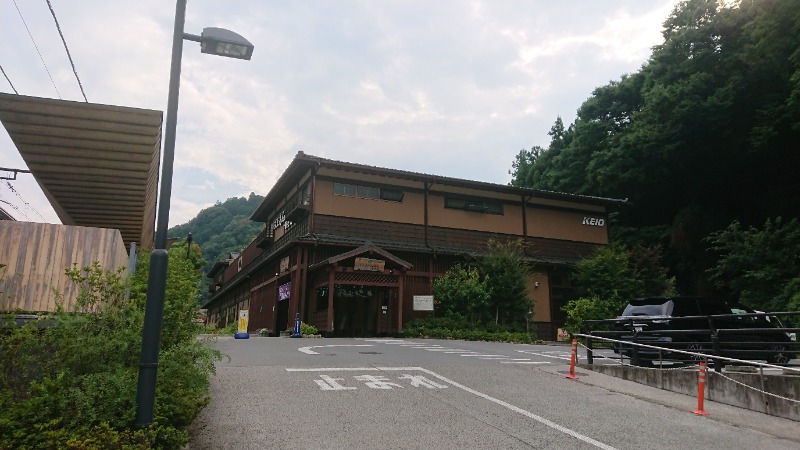 まささんの京王高尾山温泉 極楽湯のサ活写真