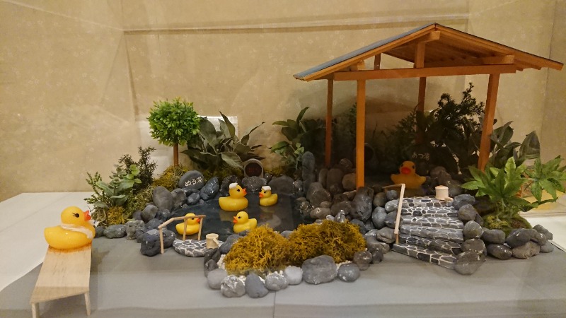 まささんの京王高尾山温泉 極楽湯のサ活写真