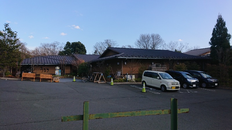 まささんのさがみ湖温泉 うるりのサ活写真