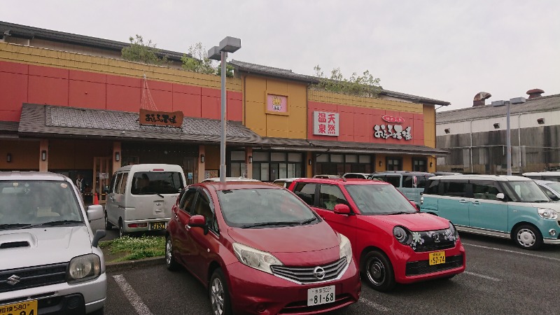 まささんのおふろの王様 町田店のサ活写真