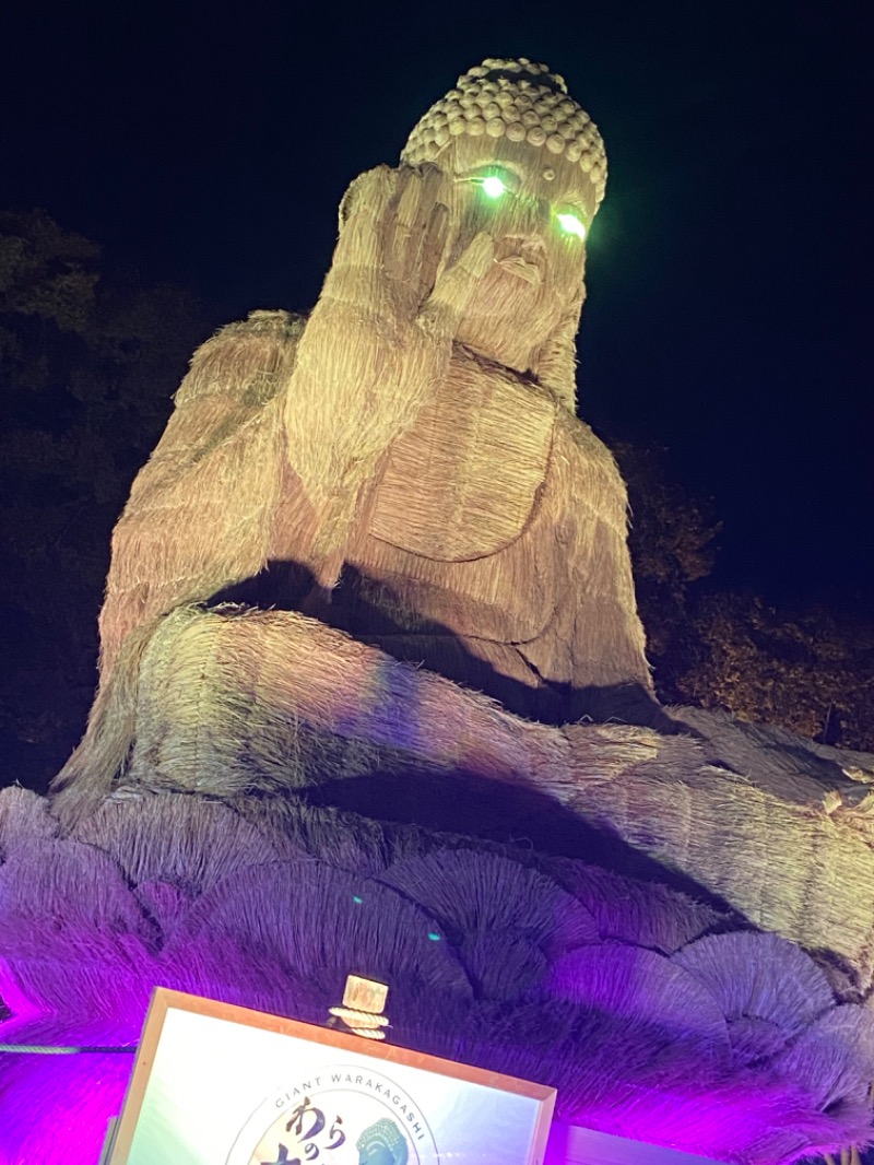 たかまるさんのカルナパーク花立山温泉のサ活写真