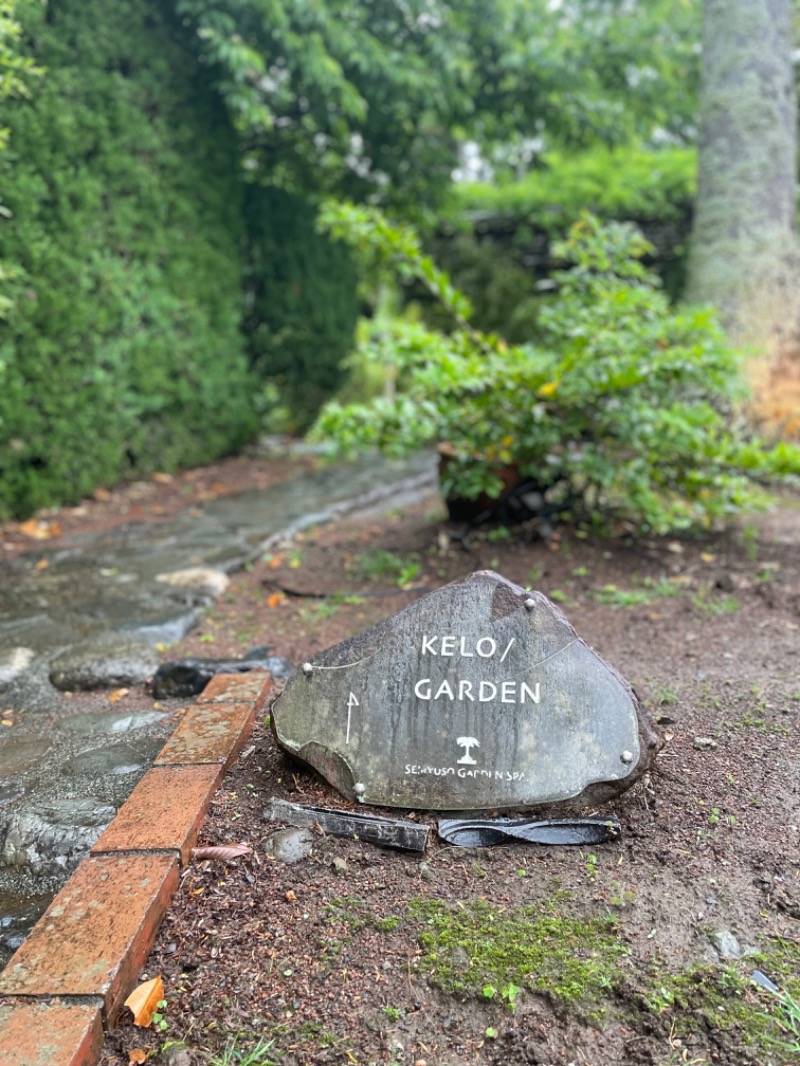 bsさんの蓮台寺温泉 清流荘のサ活写真