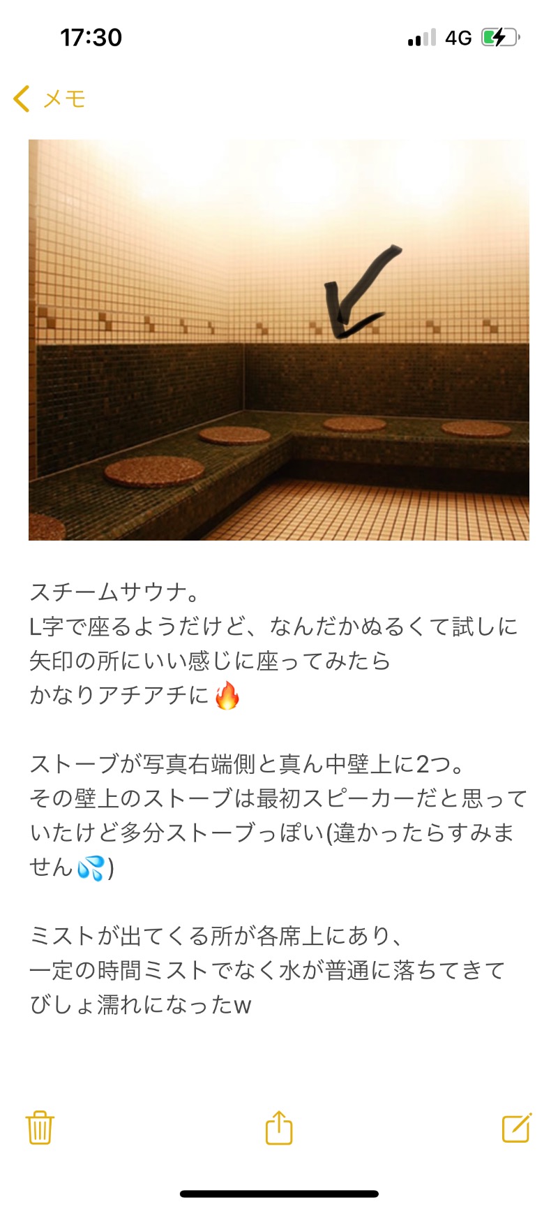 みつおさんのTHE SPA 西新井のサ活写真