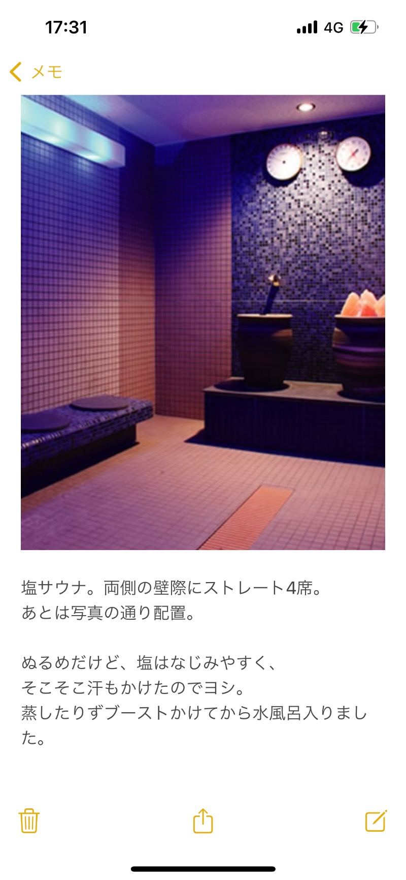 みつおさんのTHE SPA 西新井のサ活写真