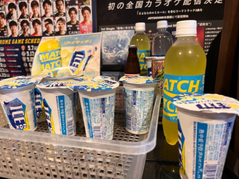 みつおさんの毎日サウナ 前橋本店のサ活写真
