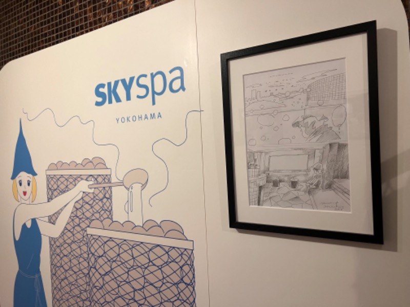 みつおさんのスカイスパYOKOHAMAのサ活写真