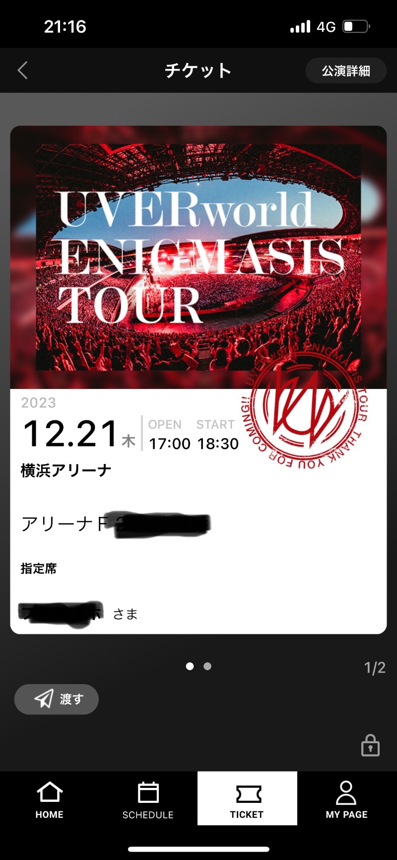 みつおさんのスカイスパYOKOHAMAのサ活写真