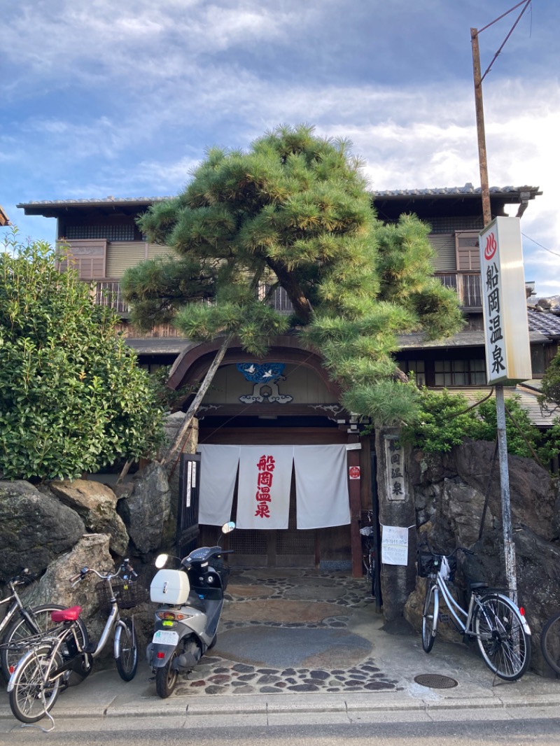 まっちゃんさんの船岡温泉のサ活写真