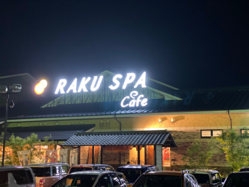 サウナboyさんのRAKU SPA Cafe 浜松のサ活写真