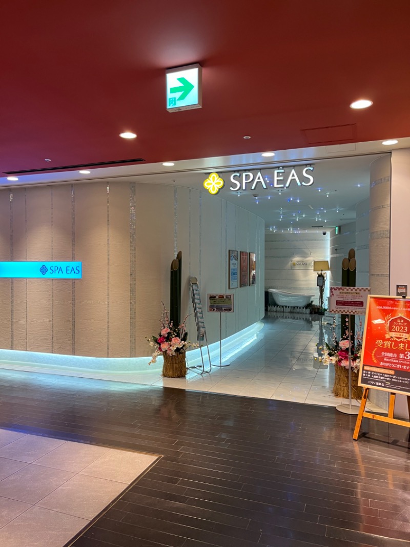 すしさんの横浜天然温泉 SPA EASのサ活写真