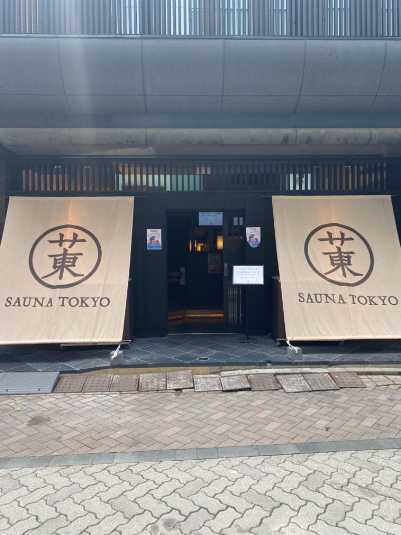 みんみんさんのサウナ東京 (Sauna Tokyo)のサ活写真