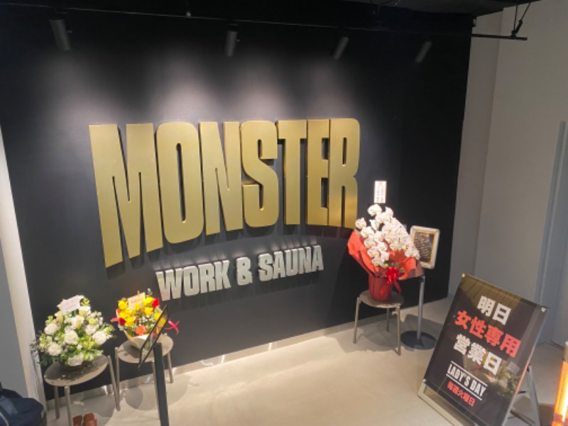 みんみんさんのMONSTER WORK & SAUNAのサ活写真