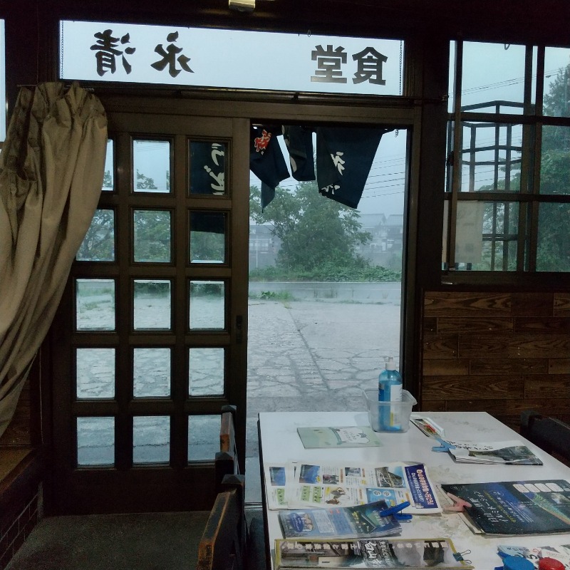 ねむさんの白峰温泉 総湯のサ活写真