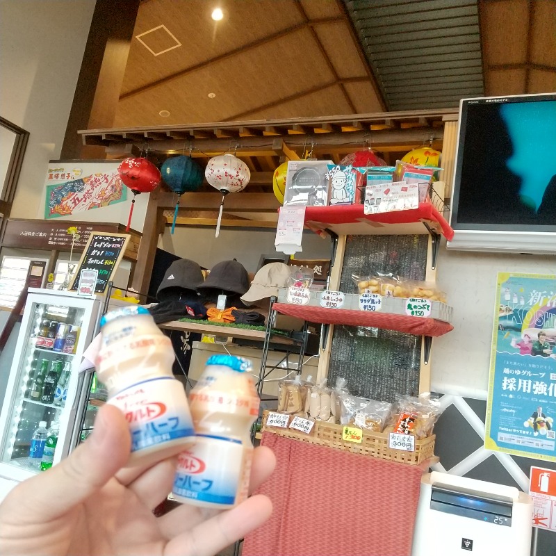 ねむさんの越のゆ 福井店のサ活写真