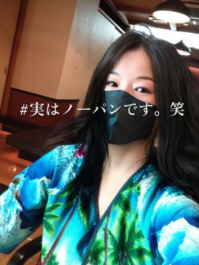 ねむさんのなにわ健康ランド 湯〜トピアのサ活写真