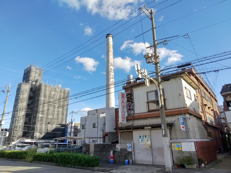 ねむさんの末広温泉のサ活写真