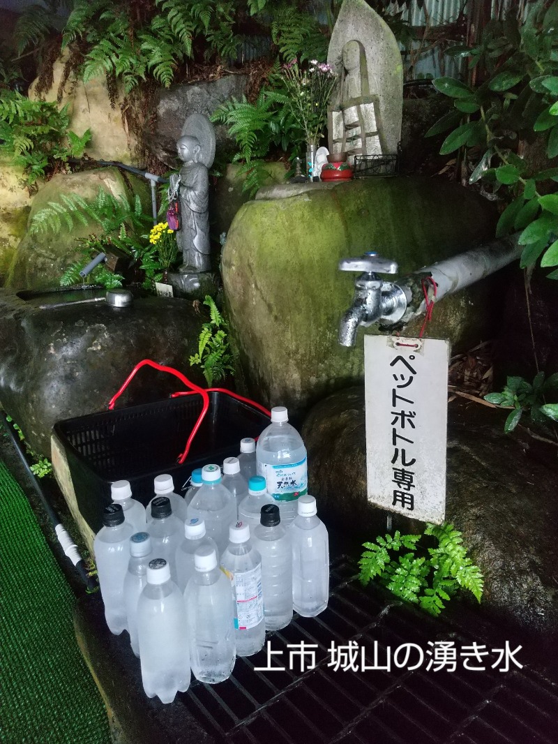 ねむさんの満天の湯 魚津店のサ活写真