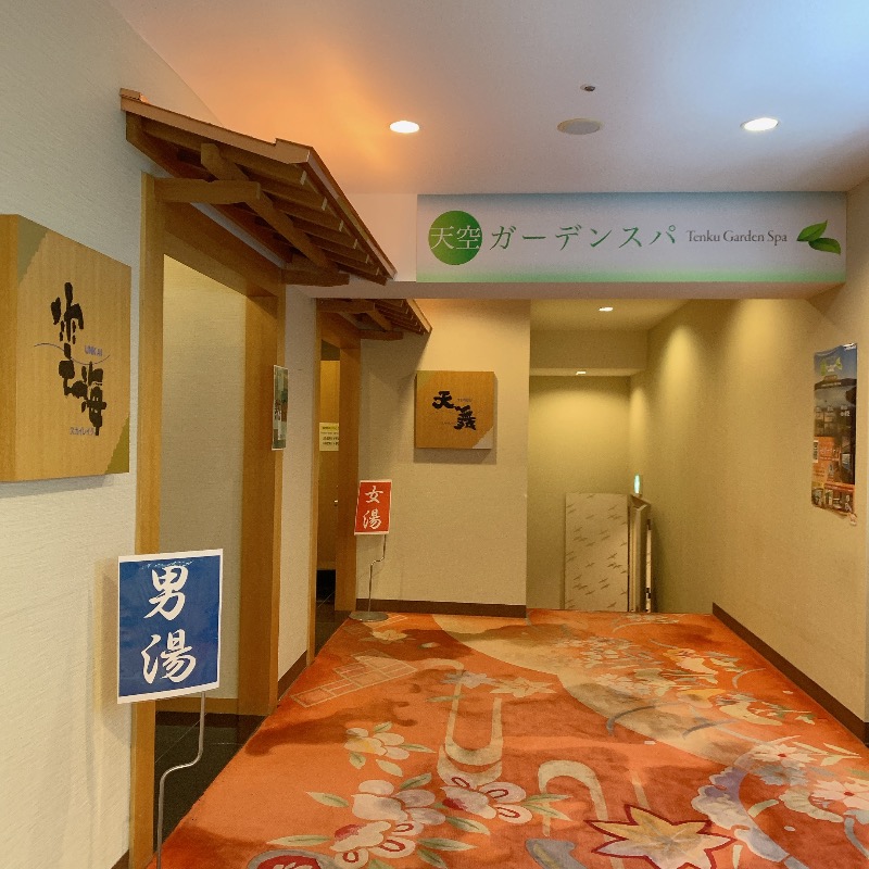 ちゃーはんさんの【Karakami HOTELS&RESORTS】ニュー阿寒ホテルのサ活写真