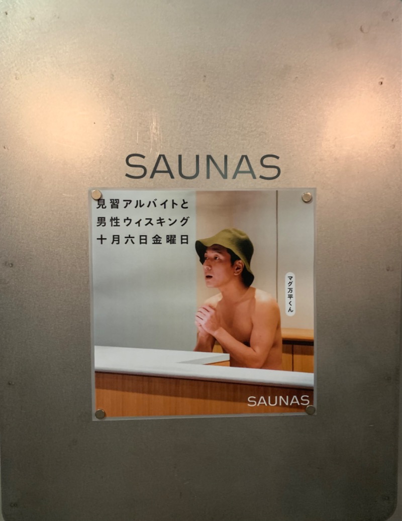 ろっかまーんさんの渋谷SAUNASのサ活写真